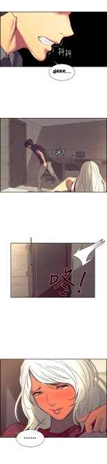 Domesticate the Housekeeper Chap 1 à 44 : page 662