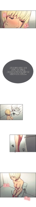 Domesticate the Housekeeper Chap 1 à 44 : page 668