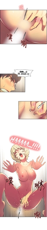 Domesticate the Housekeeper Chap 1 à 44 : page 692
