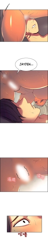 Domesticate the Housekeeper Chap 1 à 44 : page 814
