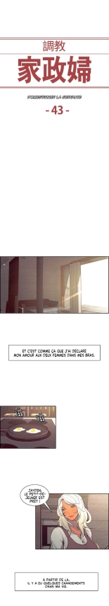 Domesticate the Housekeeper Chap 1 à 44 : page 824