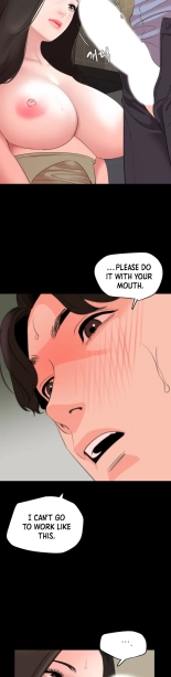 Don't be like this son-in-law : page 341