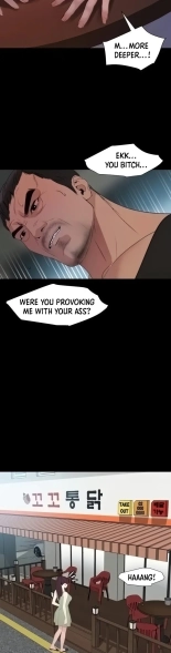 Don't be like this son-in-law : page 409