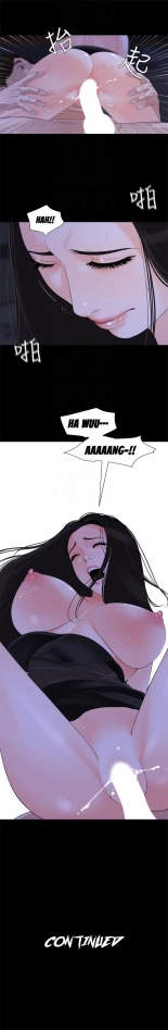 Don't Be Like This! Son-In-Law page 33