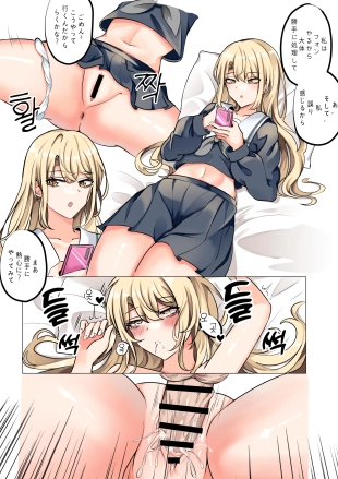 hentai bang dream