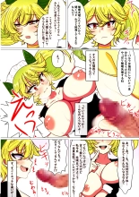 Dorame Etchi Goudoushi MYSTIC EROTIC : page 83