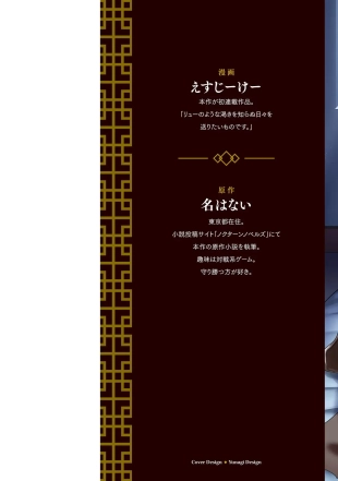 hentai Dorei senshi no isekai taneuma v01