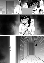Dorei Shibou Inoue Oyako-hen : page 16