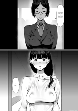 Dorei Shibou Inoue Oyako-hen : page 17