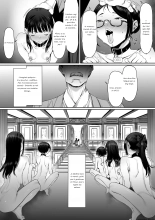 Dorei Shibou Inoue Oyako-hen : page 25