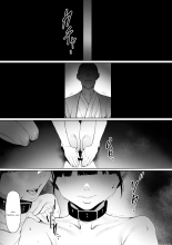 Dorei Shibou Inoue Oyako-hen : page 56