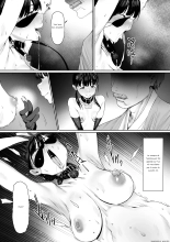 Dorei Shibou Inoue Oyako-hen : page 75