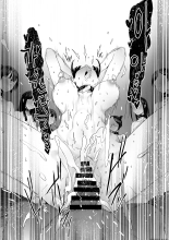 Dorei Shibou Inoue Oyako-hen : page 87