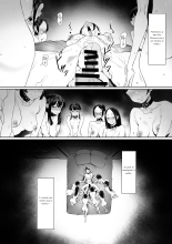 Dorei Shibou Inoue Oyako-hen : page 88