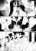 Dorei Shibou Inoue Oyako-hen : page 93