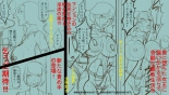 Dorei Shiiku Mansion 1 Wakazuma Teikyuu Choukyou Hen : page 43