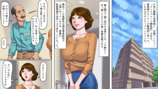 hentai Dorei Shiiku Mansion 1 Wakazuma Teikyuu Choukyou Hen