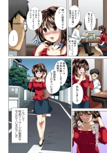 Dorodoro massāji onsen ~ onegai… Iku made yamenaide!~ : page 62