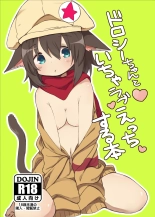 Dorothy-chan to Icha Love Ecchi suru Hon page 1