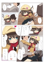Dorothy-chan to Icha Love Ecchi suru Hon page 3