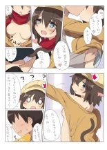 Dorothy-chan to Icha Love Ecchi suru Hon page 4