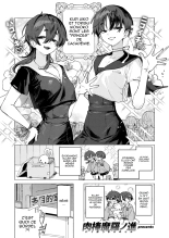 Dosukebe Agression | Agression Ultra-Lascive page 1