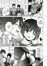 Dosukebe Encounter : page 1