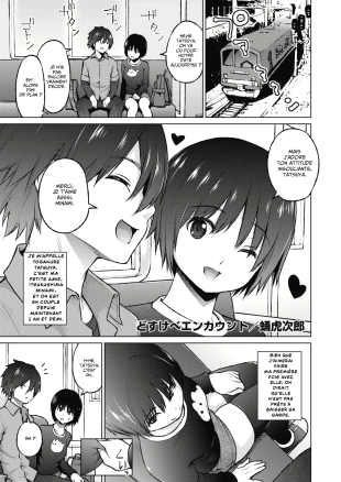 hentai Dosukebe Encounter