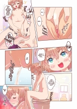 Dosukebe Seal ~Mitsuki-kun to Mikan-chan no Baai~ : page 8