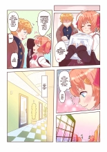 Dosukebe Seal ~Mitsuki-kun to Mikan-chan no Baai~ : page 17