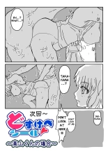 Pervert Sticker ~Shikura's Case~ : page 35