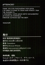 Dosukebe Sukeban + Bonus Card  Perverted Sukeban + Bonus Card : page 22