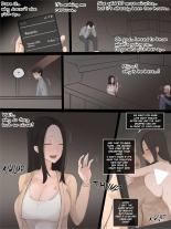 DOUBT : page 33