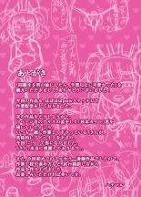 Doukyuusei o Otokonoko ni Shitara, Yosouijou ni Kawaikatta : page 24