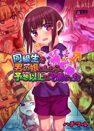 hentai original