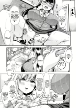 Douryou no Mama de : page 13