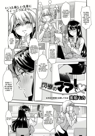 hentai original