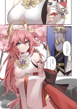 Same Style : page 3