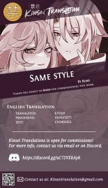 Same Style : page 51