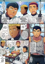Doutei Coach wa Yakyuu Buin no Yankee-kun no Dekachin o Hameraretakute Tamaranai! : page 6