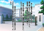 Doutei Kanri Shakai 2 page 9