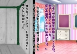 Doutei Kanri Shakai 2 page 52