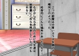 Doutei Kanri Shakai 2 page 53