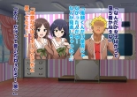 Doutei Kanri Shakai 2 page 55