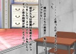 Doutei Kanri Shakai 2 page 59
