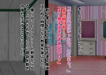 Doutei Kanri Shakai 2 page 68