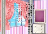 Doutei Kanri Shakai 2 page 69