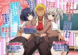 Doutei Kanri Shakai 2 page 70