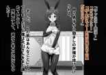 Doutei Kanri Shakai 2 page 117