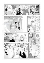 DQN Onna ni Yoru Celeb Tsuma SM Gyakutai | Beauty abused by female sadists page 17